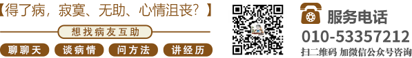 日美女BB凸凹视频北京中医肿瘤专家李忠教授预约挂号